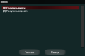 Миниатюра для версии от 05:21, 2 июня 2025