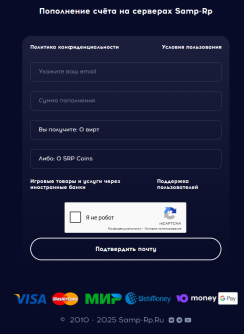 Страница доната