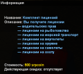 Миниатюра для версии от 01:29, 25 июля 2025