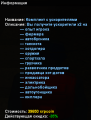 Миниатюра для версии от 01:29, 25 июля 2025