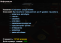 Миниатюра для версии от 23:35, 3 июня 2025