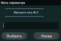 Миниатюра для версии от 05:14, 2 июня 2025