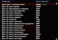 Миниатюра для версии от 03:27, 24 июля 2025