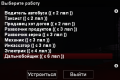 Миниатюра для версии от 00:55, 25 июля 2025