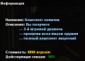 Миниатюра для версии от 23:25, 3 июня 2025