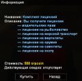 Миниатюра для версии от 02:53, 24 июля 2025