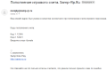Миниатюра для версии от 05:12, 2 июня 2025